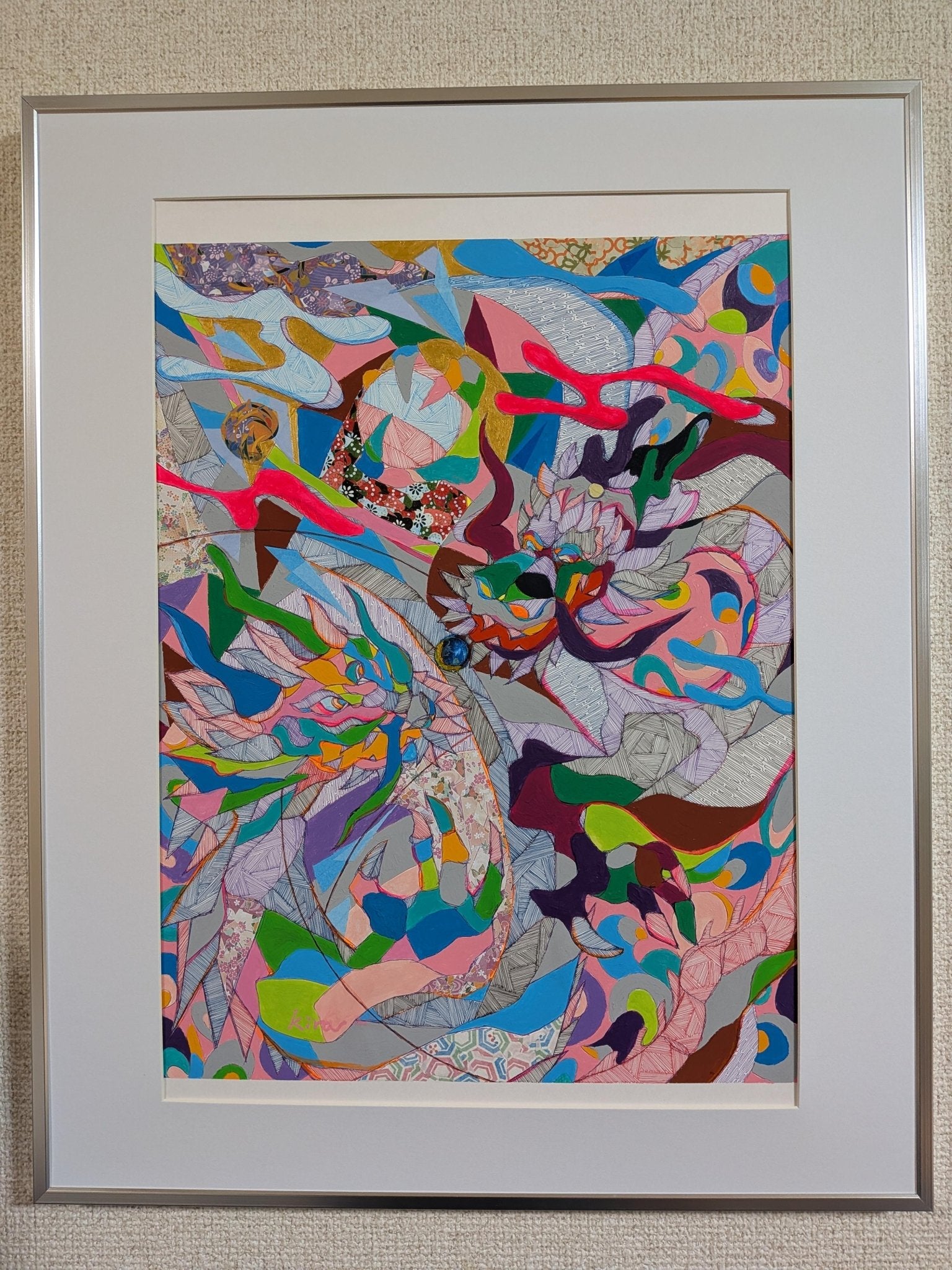 交差する魂 - FROM ARTIST