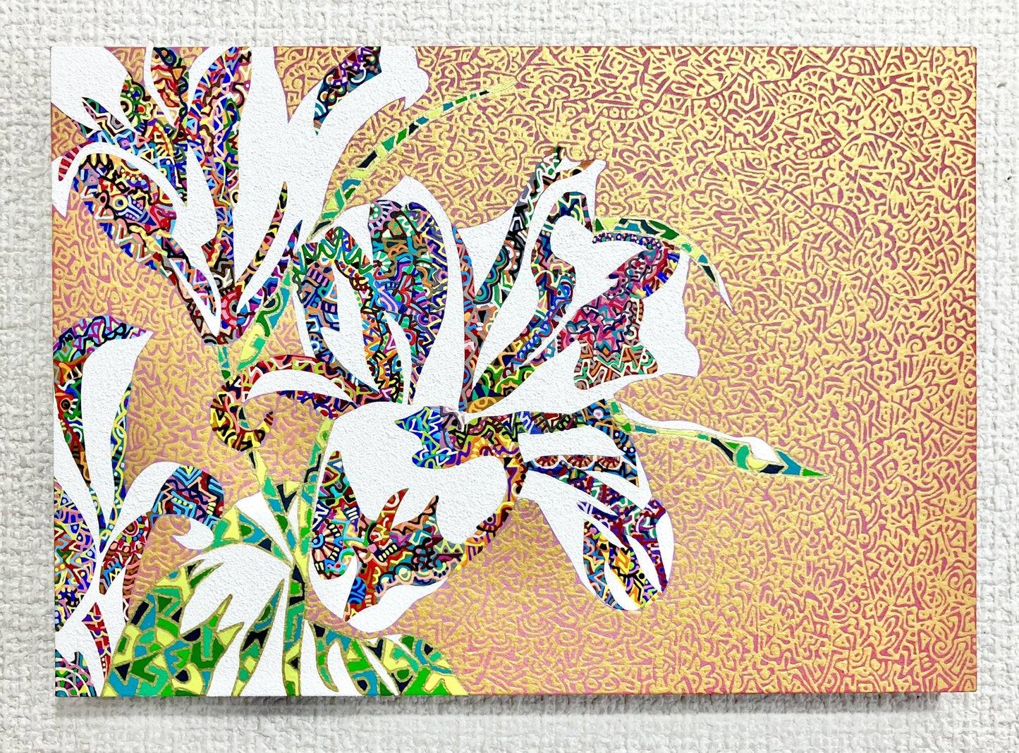 愛と幸福がこの世界に運んでくれたもの - FROM ARTIST