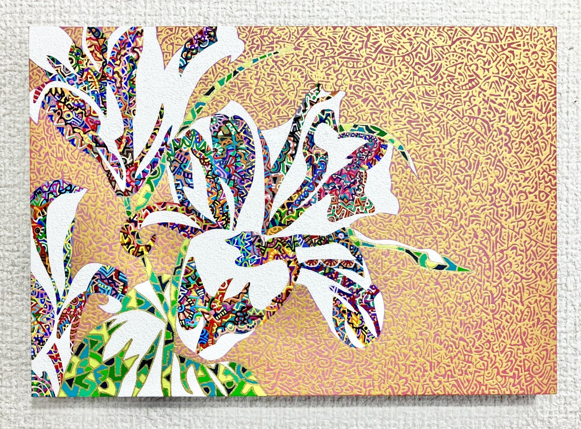 愛と幸福がこの世界に運んでくれたもの - FROM ARTIST