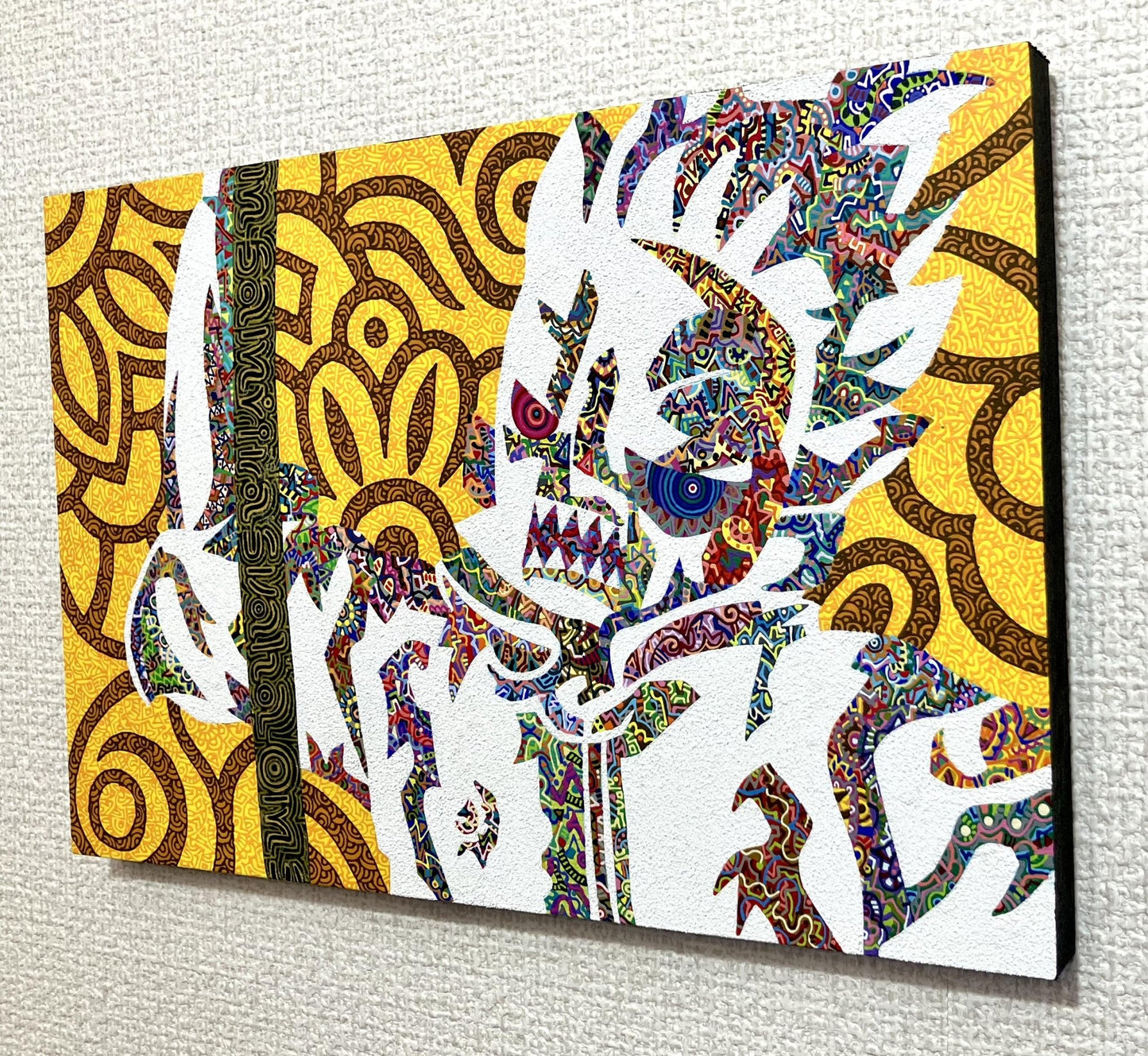 我が怒りを以て眼前の露を払う - FROM ARTIST