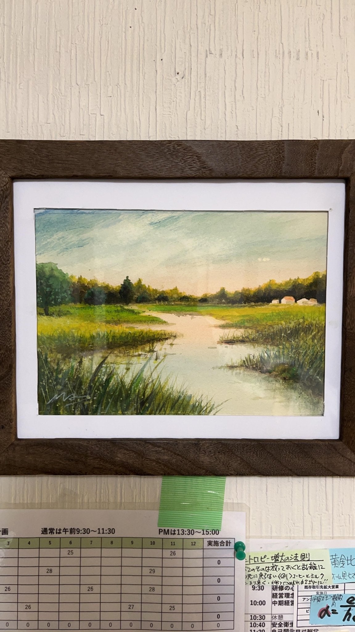 河童徳利のまかど川 - FROM ARTIST