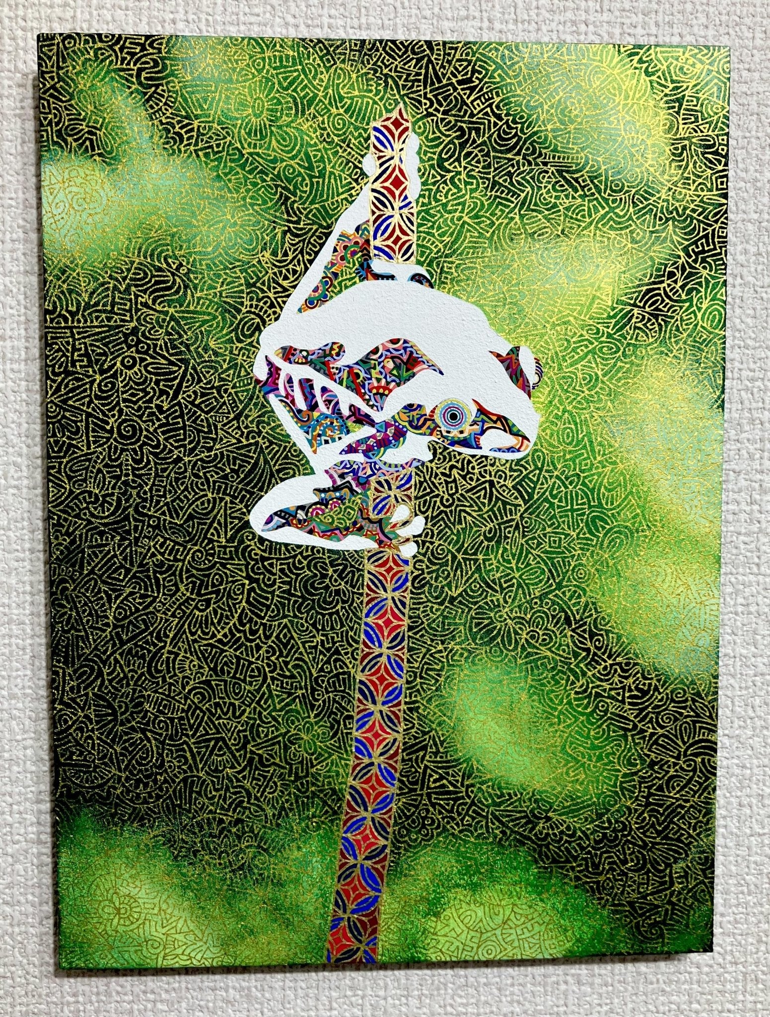 密林のトリックスター - FROM ARTIST