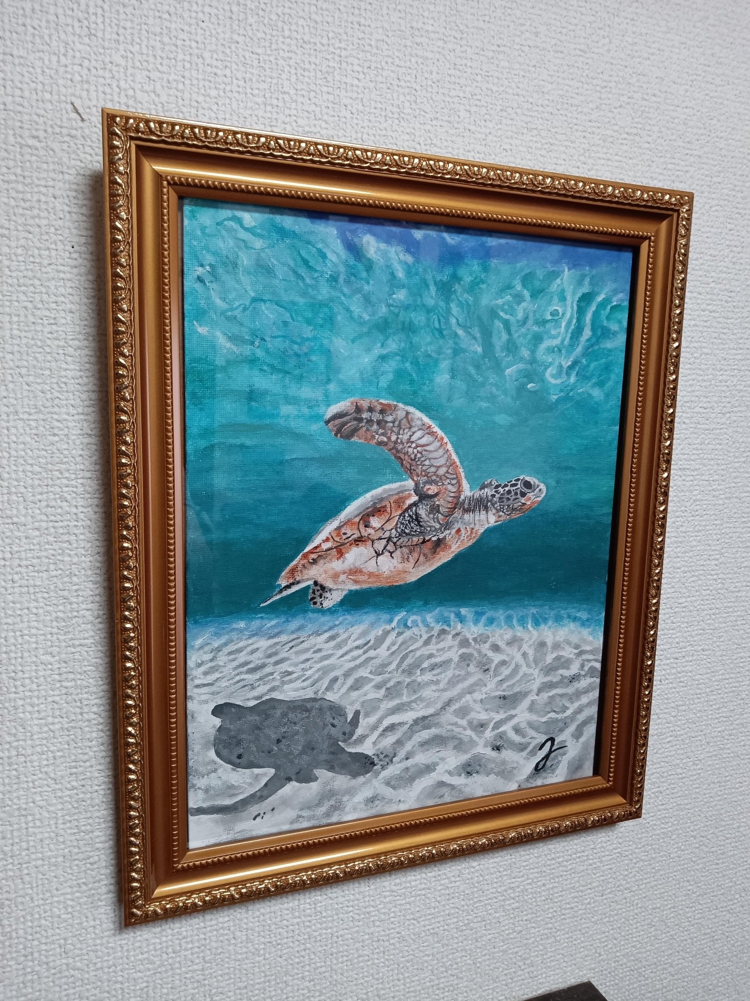 海の旅人 - FROM ARTIST