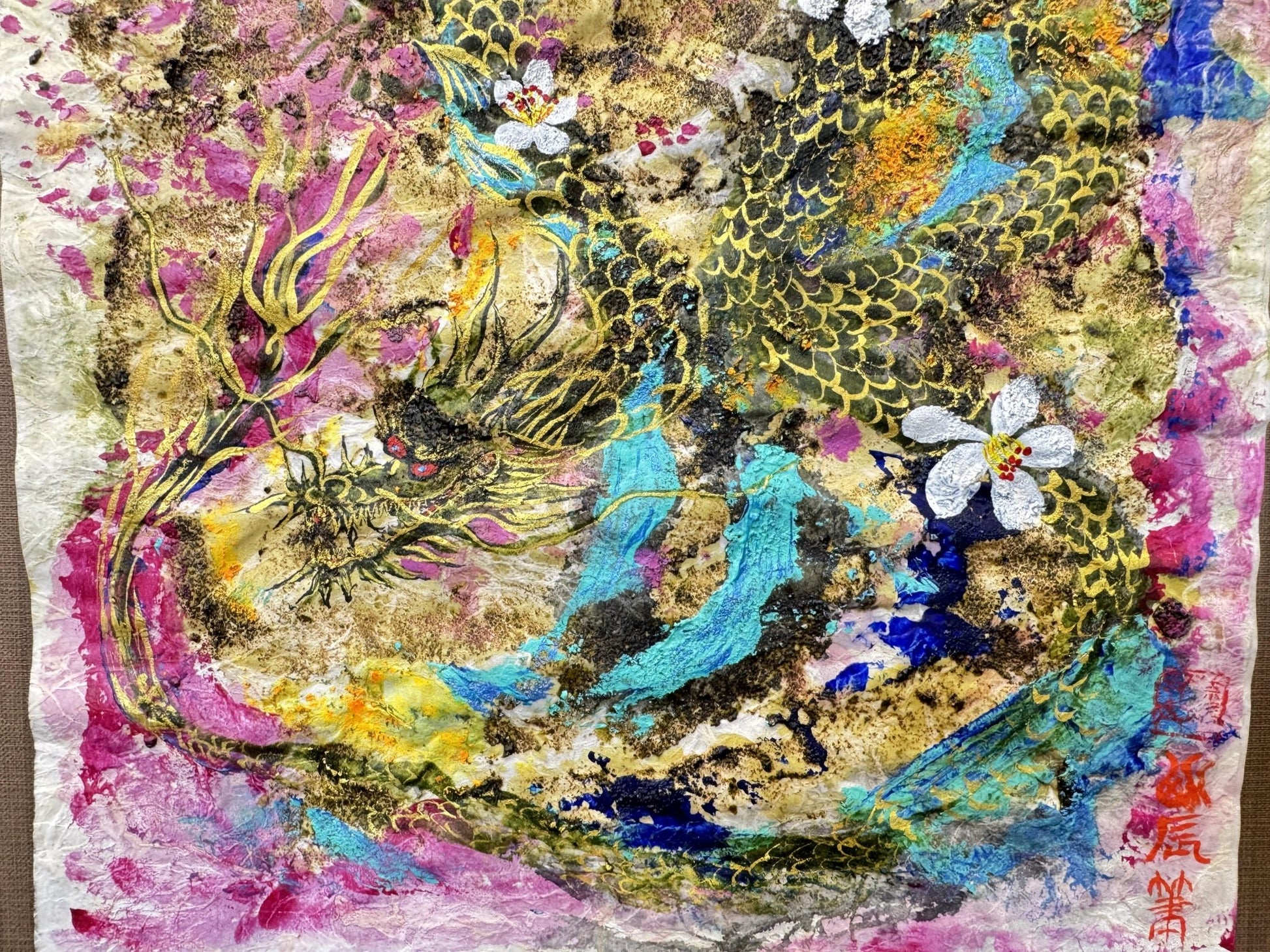 懐柔安撫 - FROM ARTIST