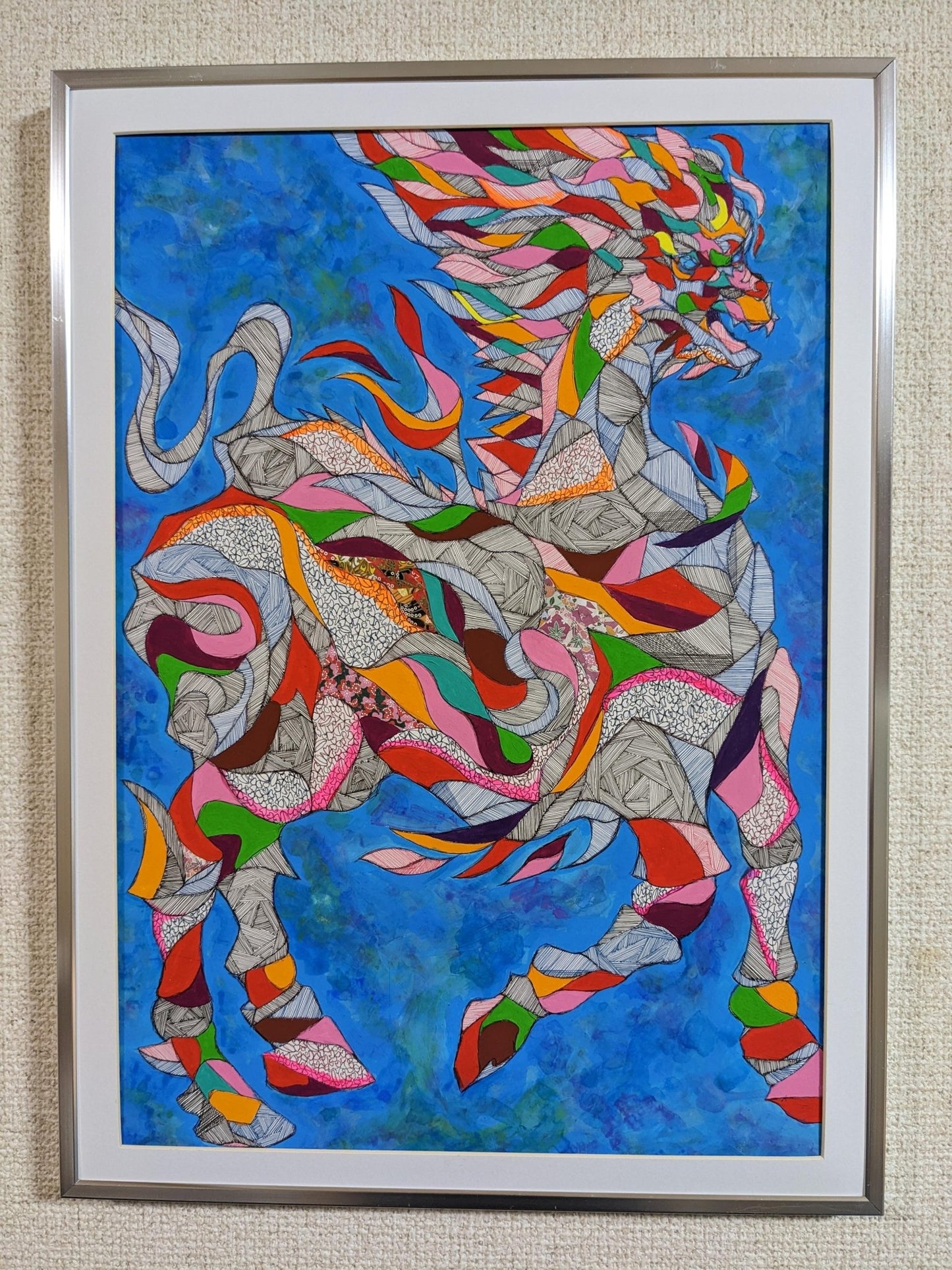 麒麟 - FROM ARTIST