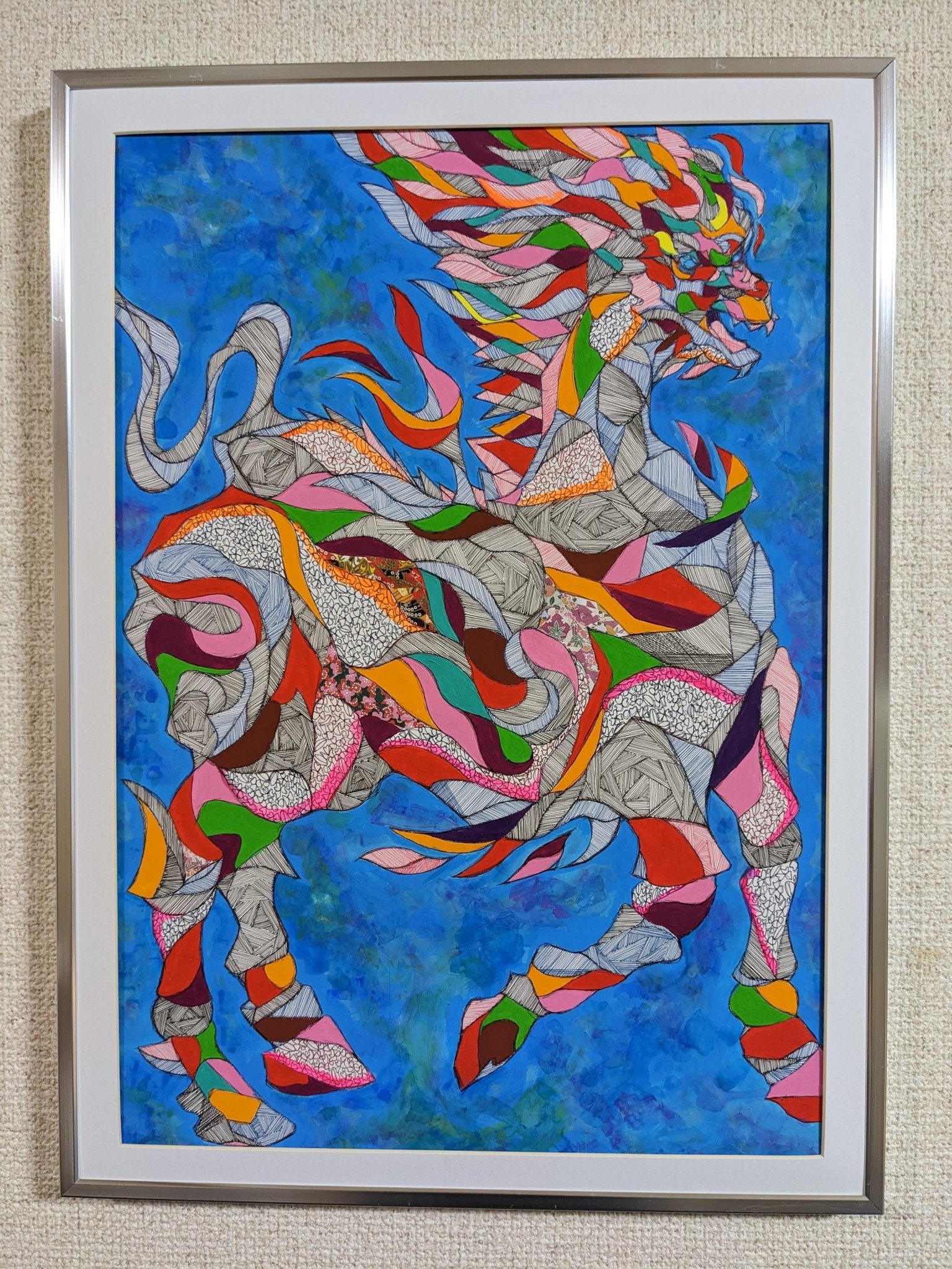 麒麟 - FROM ARTIST