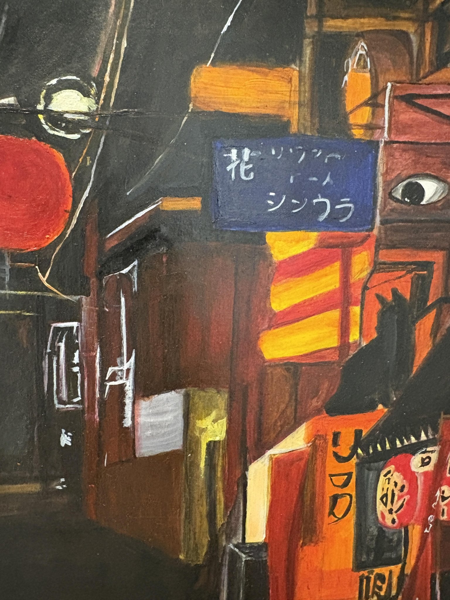 奇怪夢 - FROM ARTIST