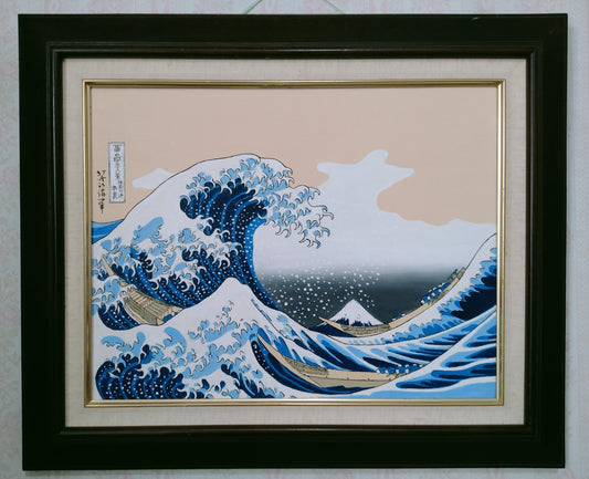 富嶽三十六景 神奈川沖 模写 - FROM ARTIST