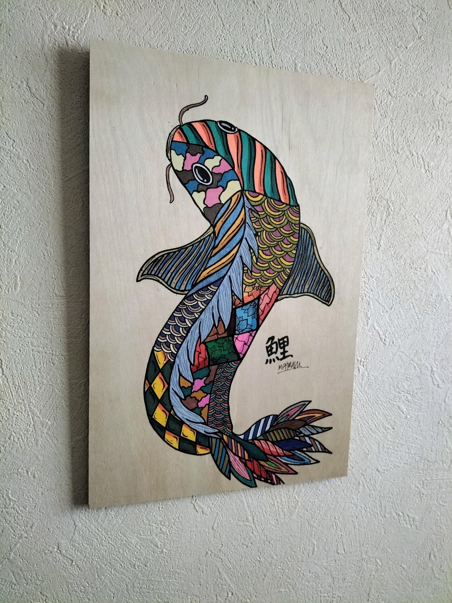 昇る - FROM ARTIST