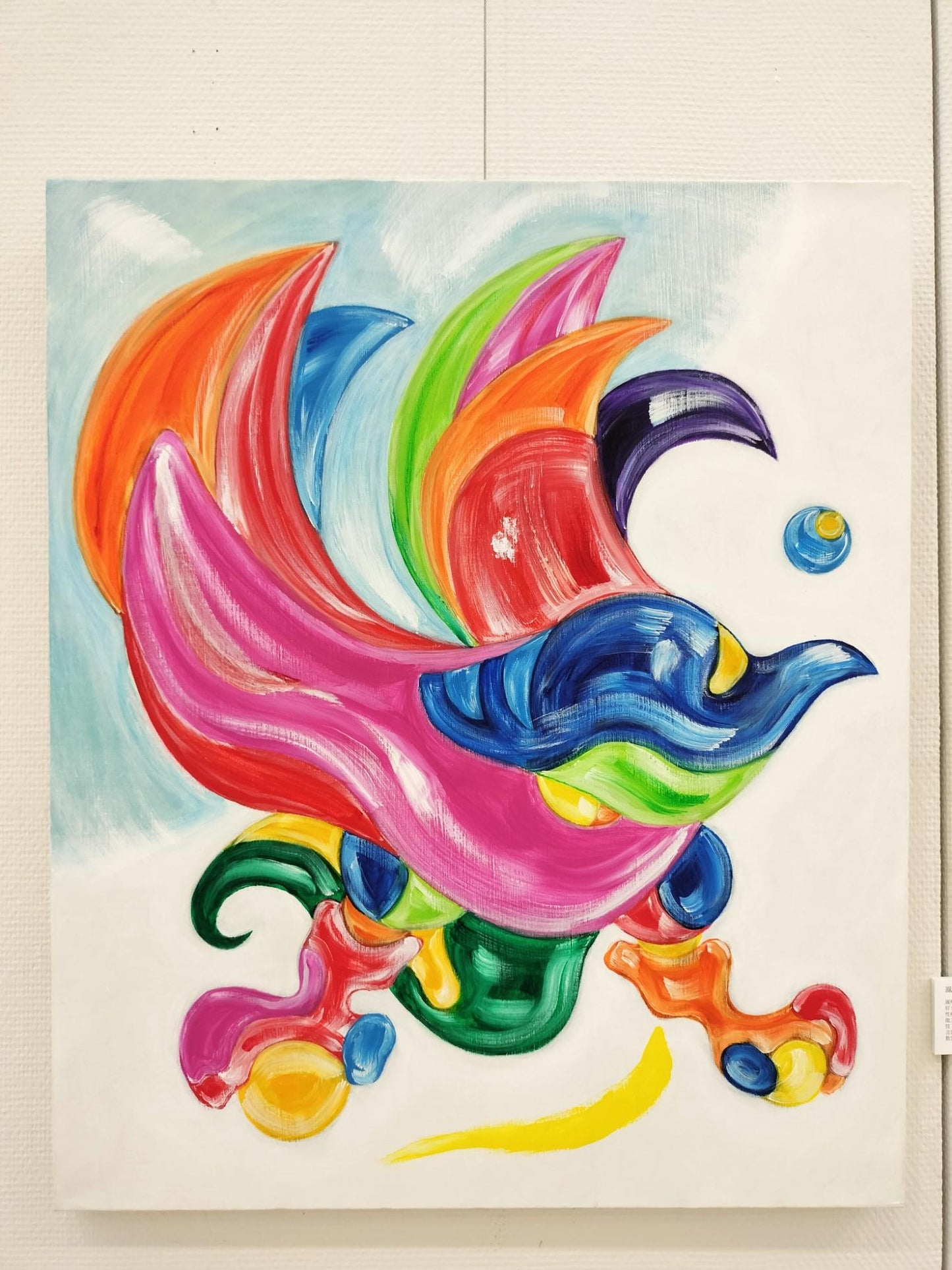 鳳凰の魂 - FROM ARTIST