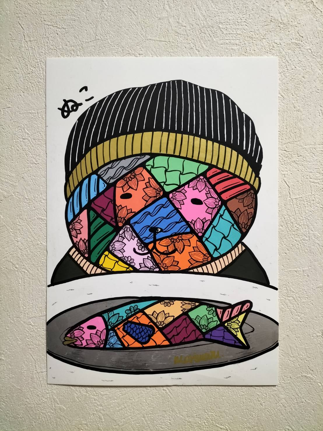 好物 - FROM ARTIST