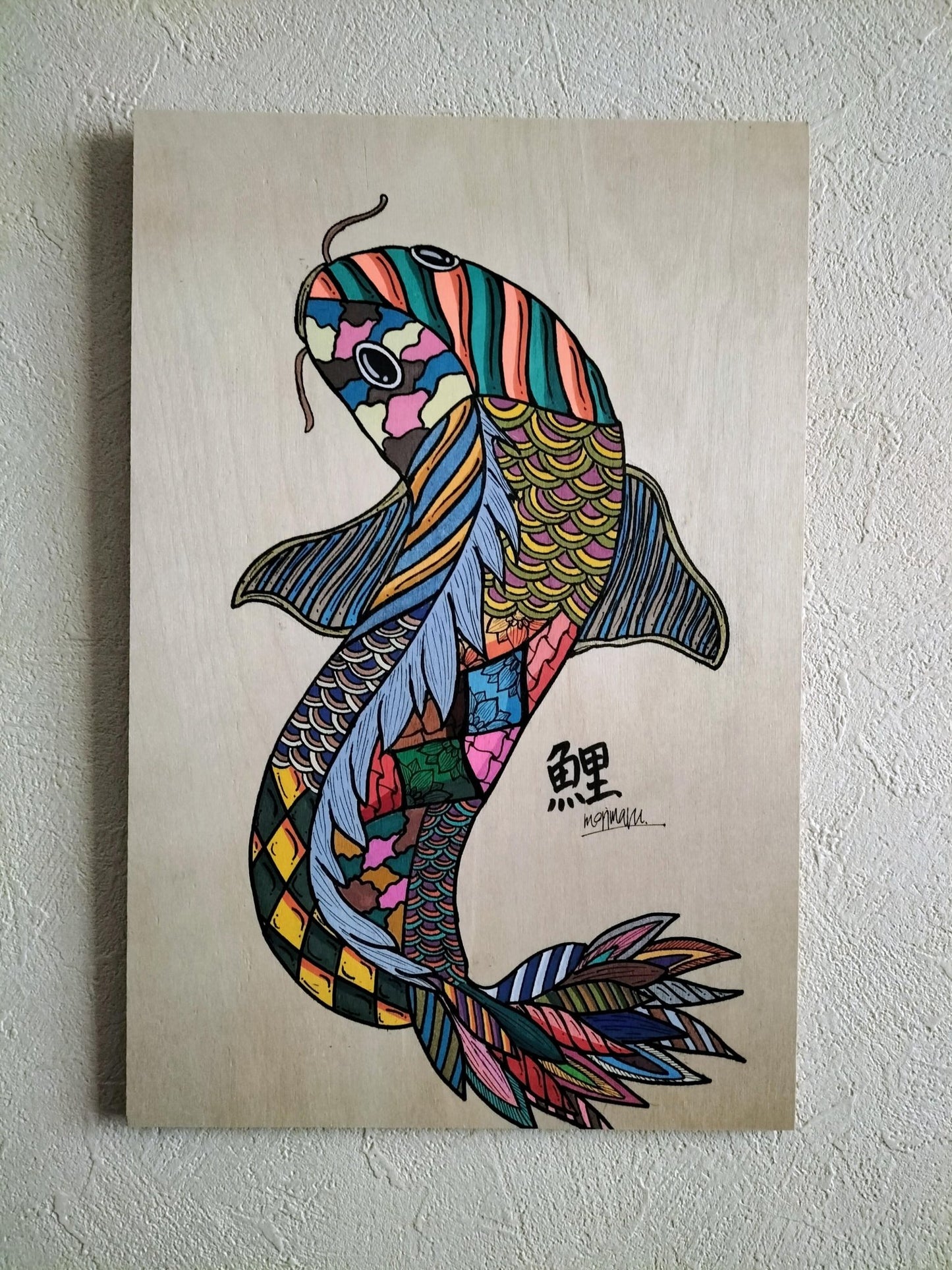 昇る - FROM ARTIST