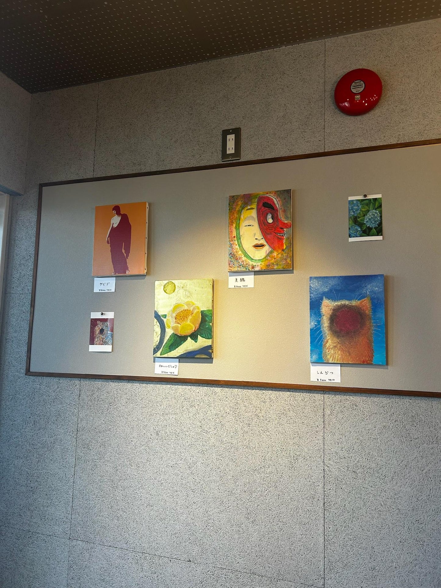 ダビデ - FROM ARTIST