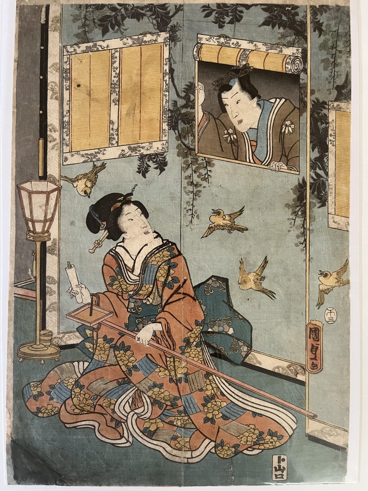 ゆめうつつ - FROM ARTIST