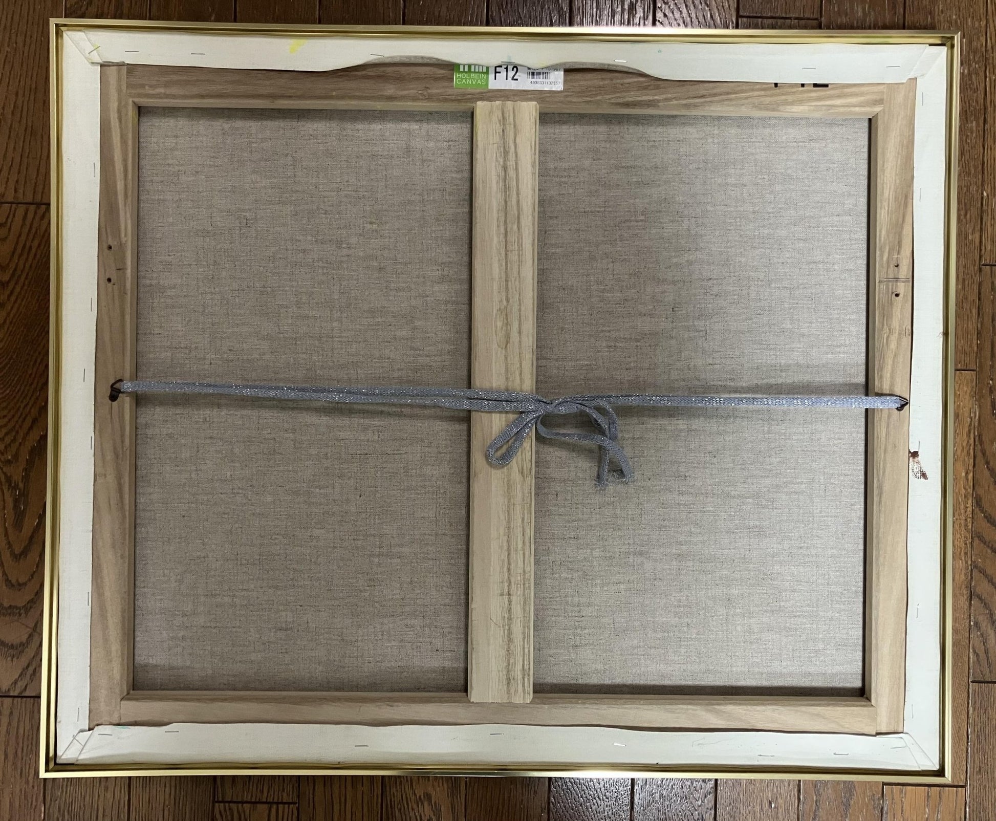 賢者の森 - FROM ARTIST