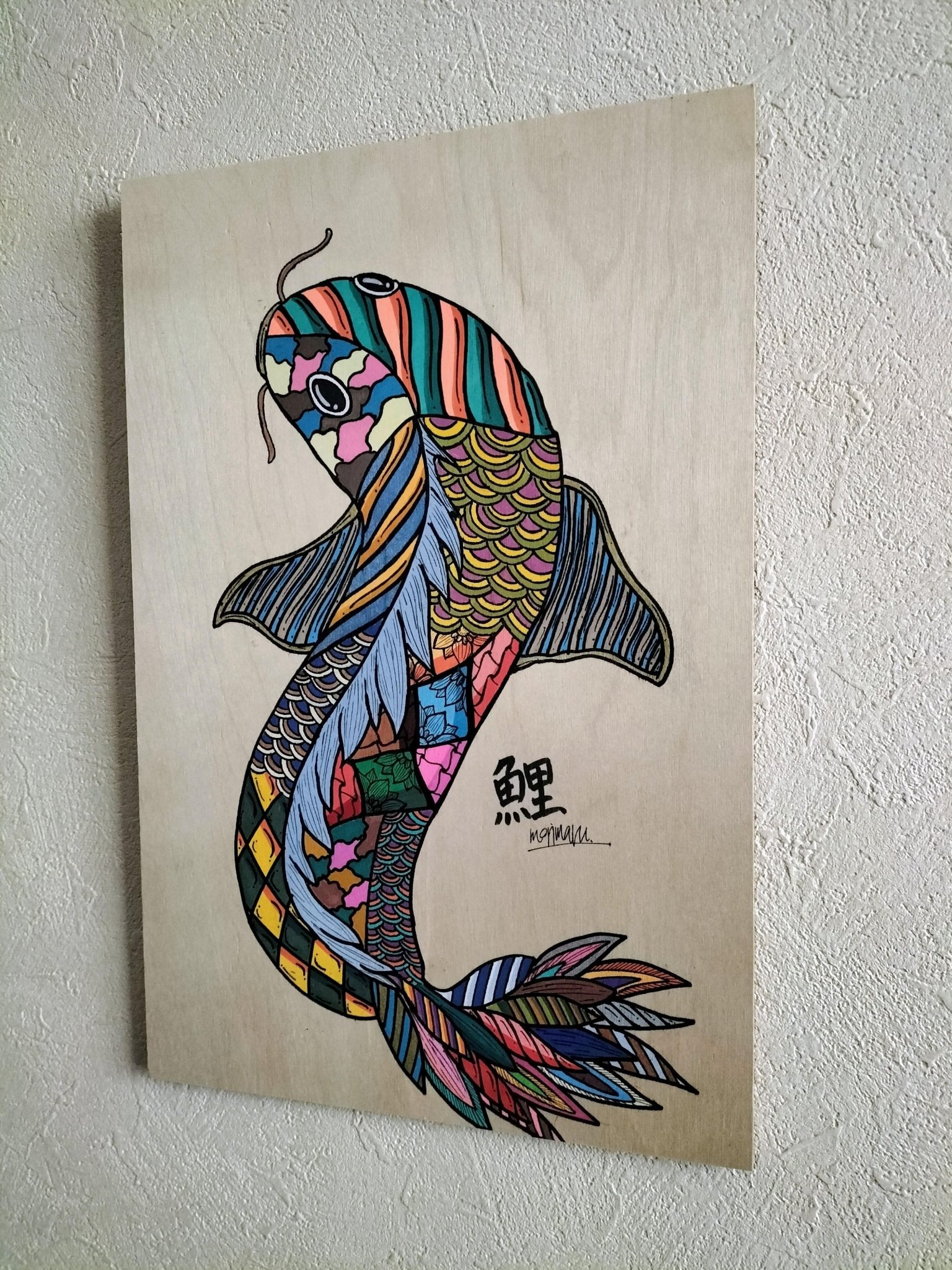 昇る - FROM ARTIST