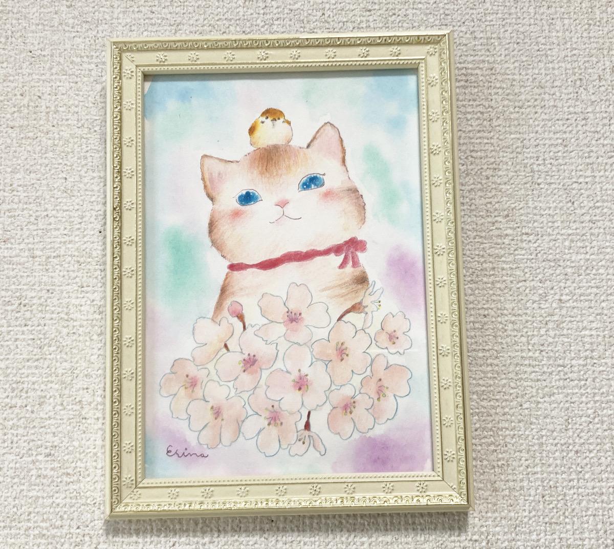 美しい君 - FROM ARTIST