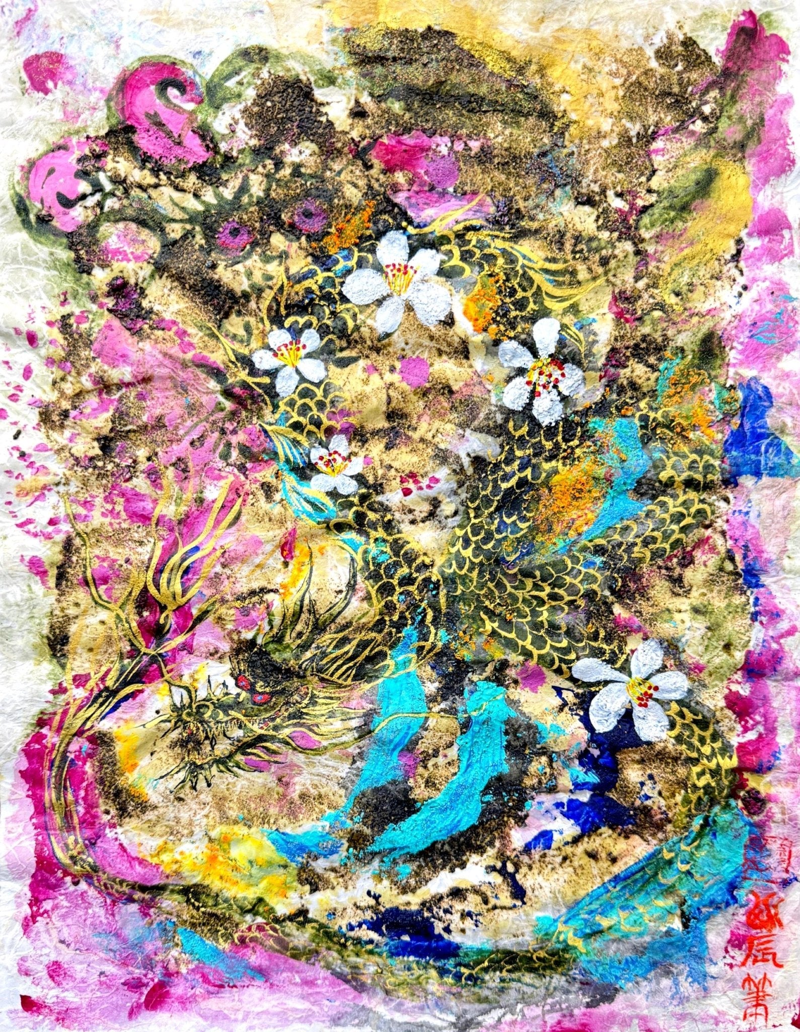 懐柔安撫 - FROM ARTIST
