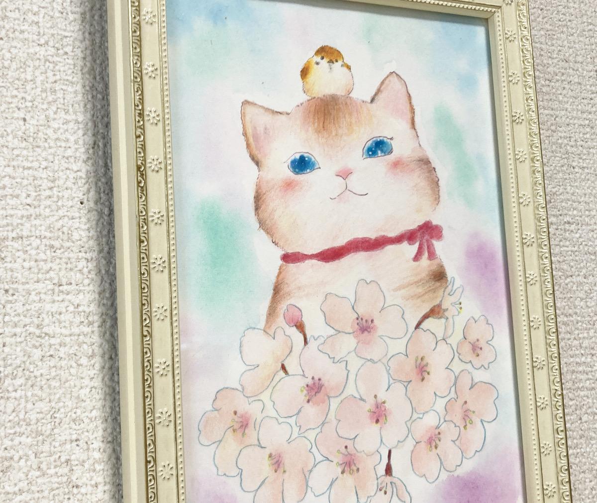 美しい君 - FROM ARTIST