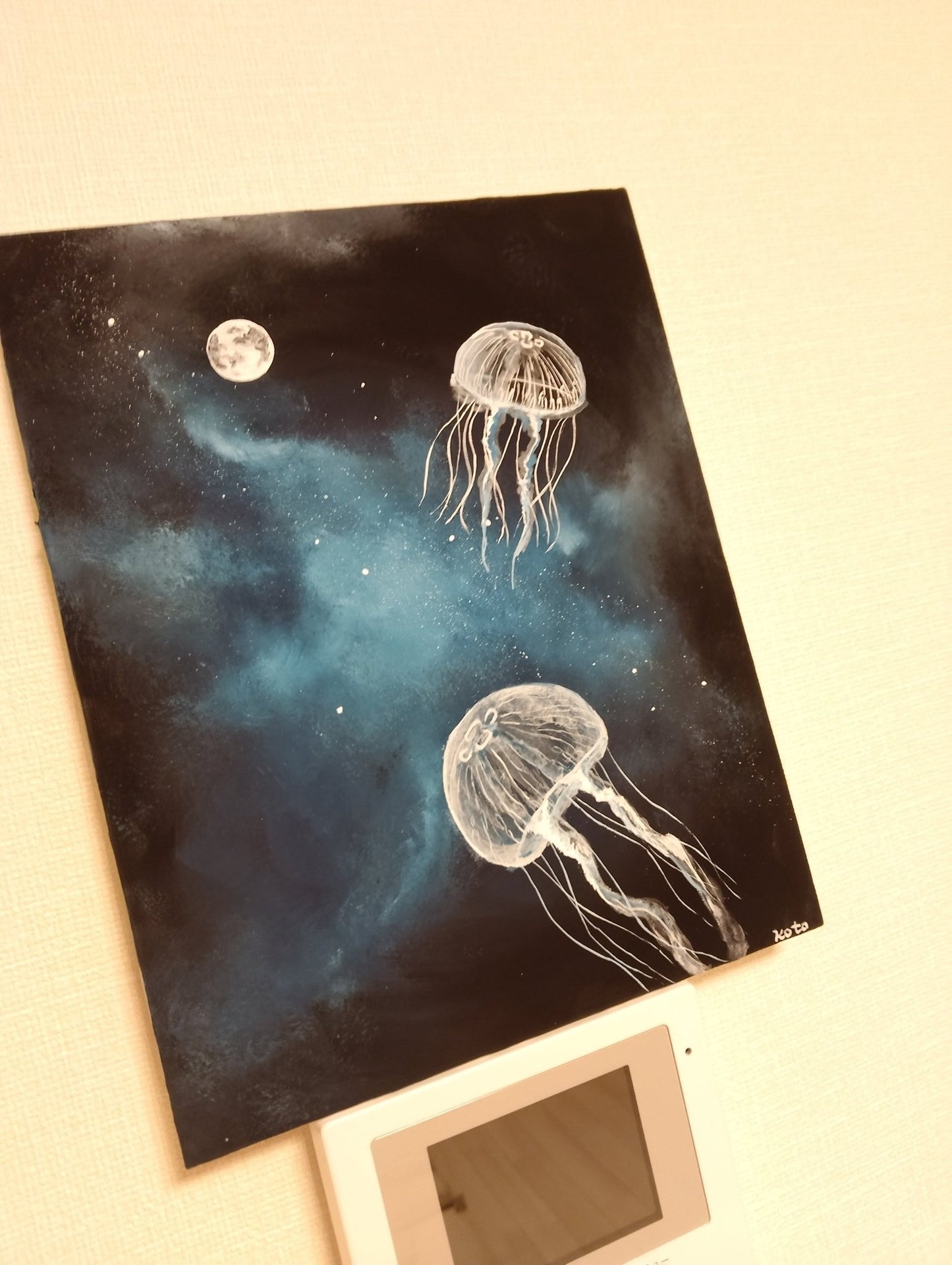 友達 - FROM ARTIST