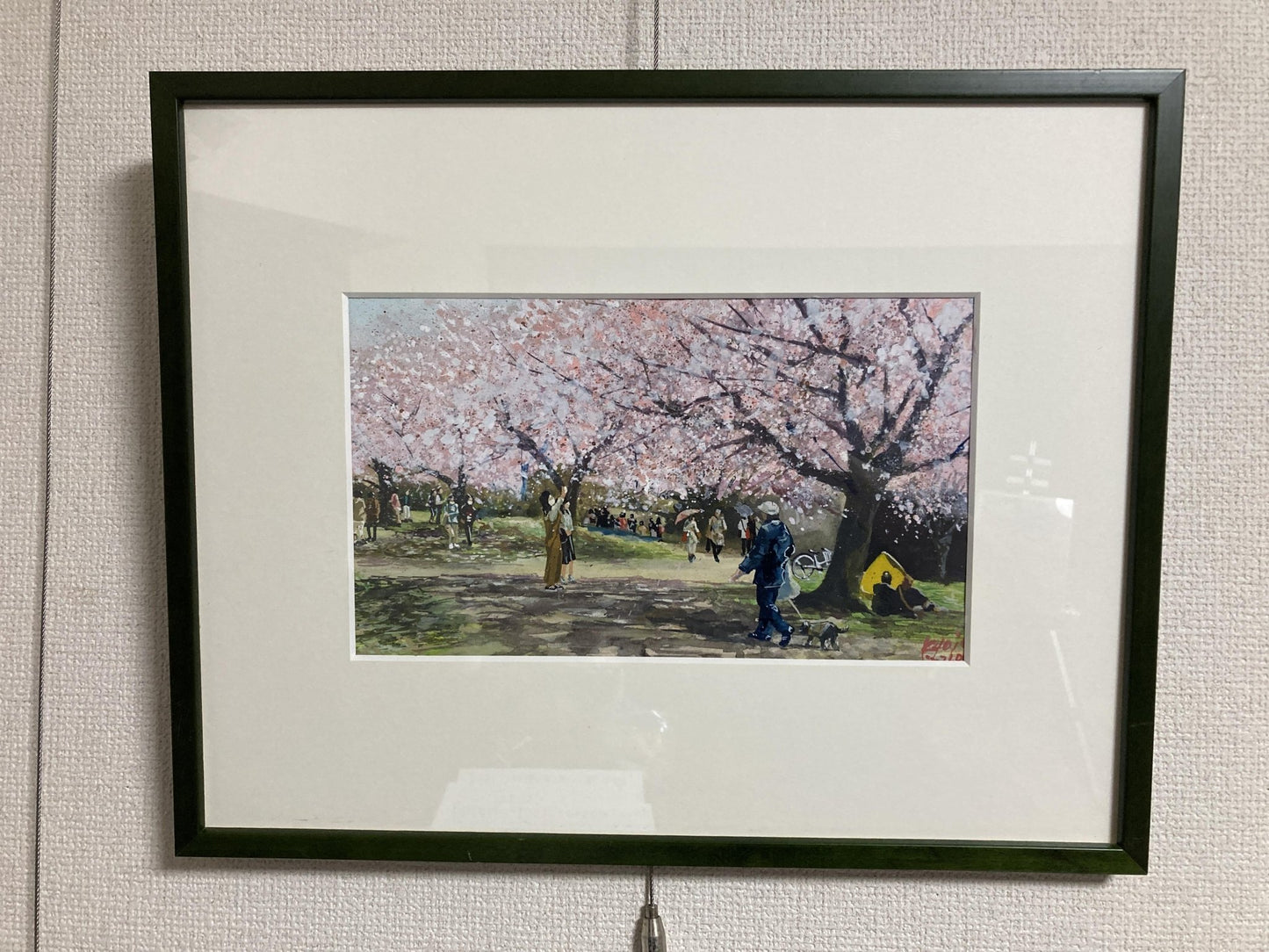 桜舞い散る公園 - FROM ARTIST