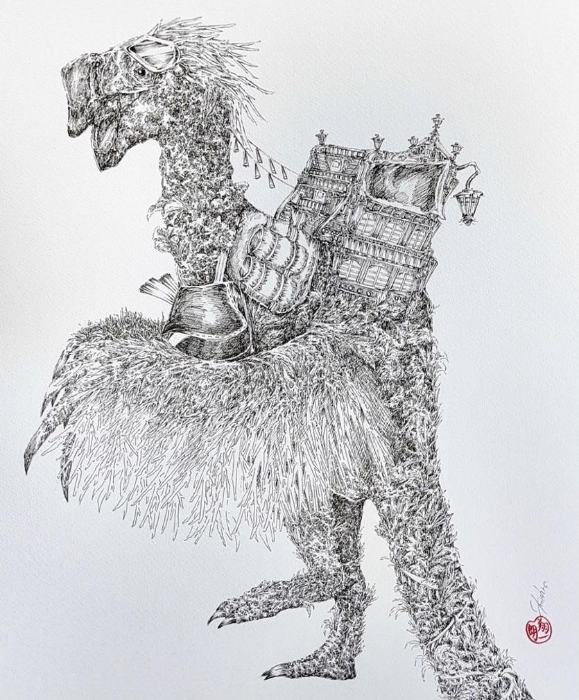 旅竜オビィ号 - FROM ARTIST
