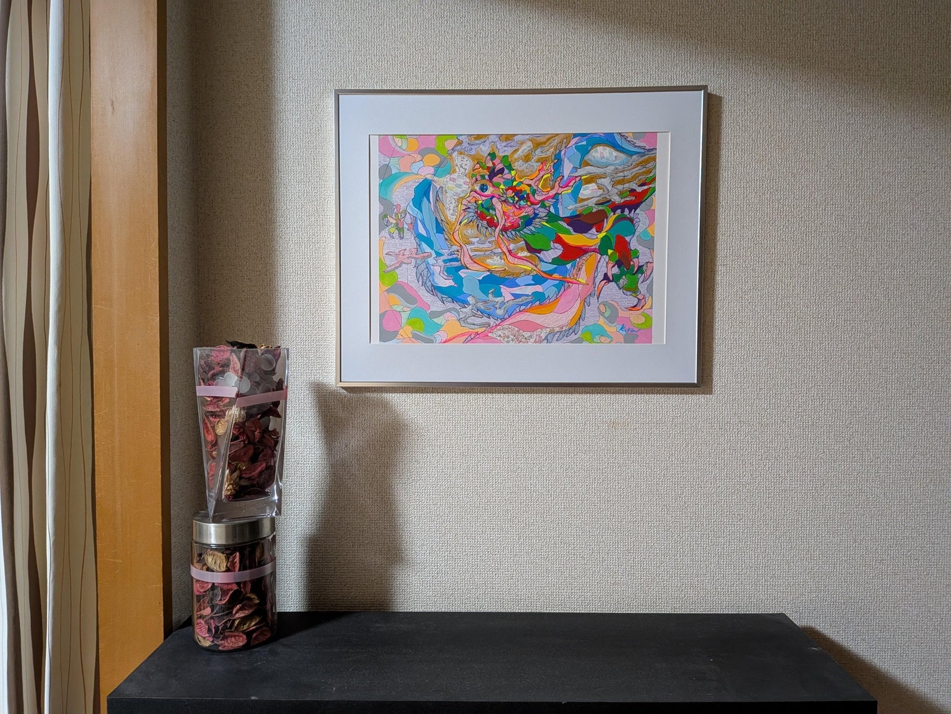 境界のうねり - FROM ARTIST