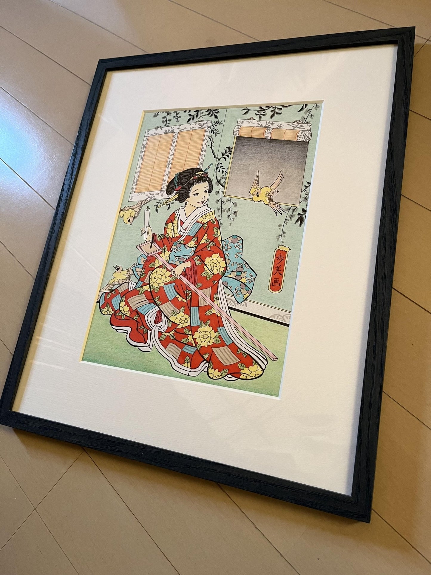 ゆめうつつ - FROM ARTIST