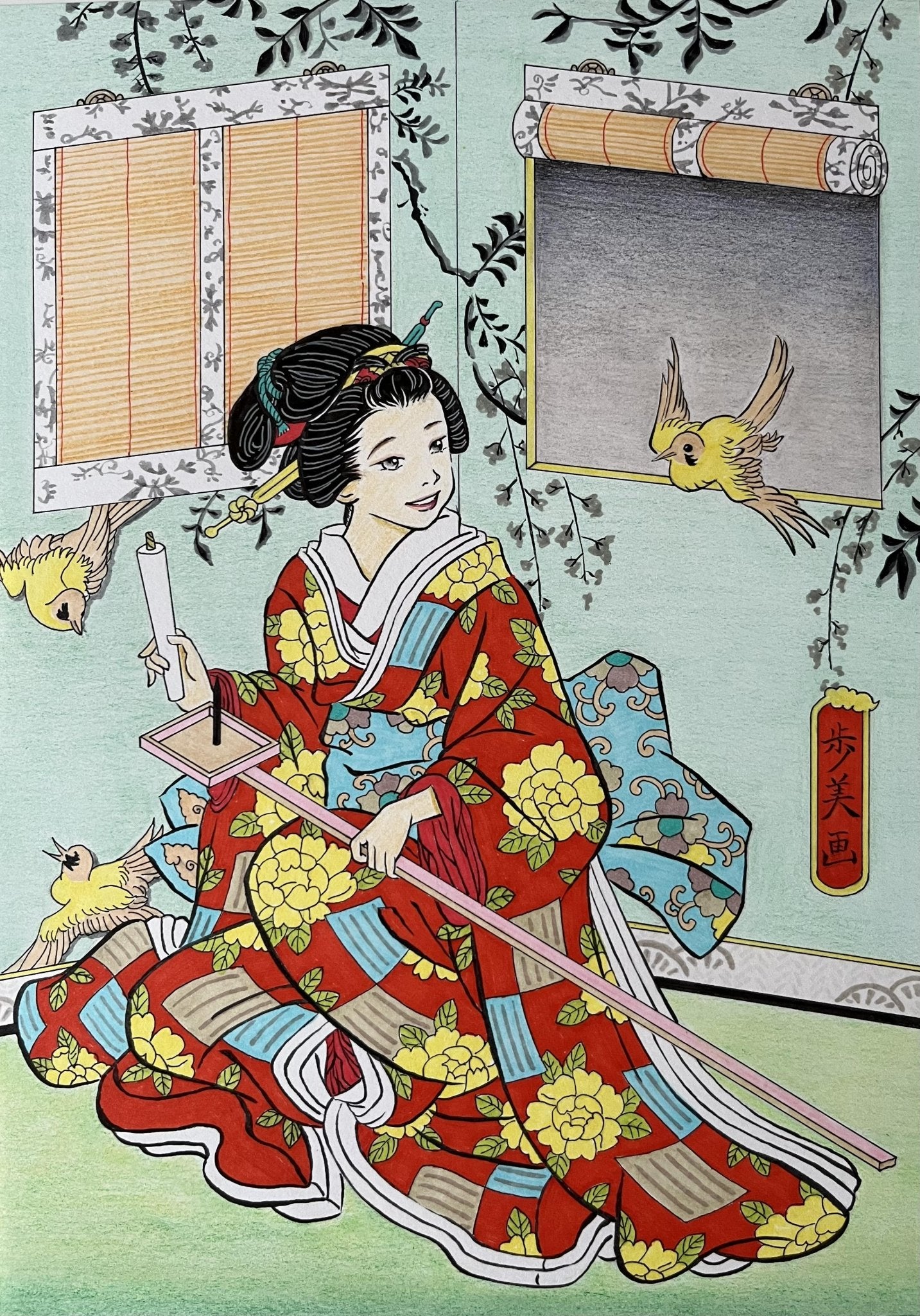 ゆめうつつ - FROM ARTIST