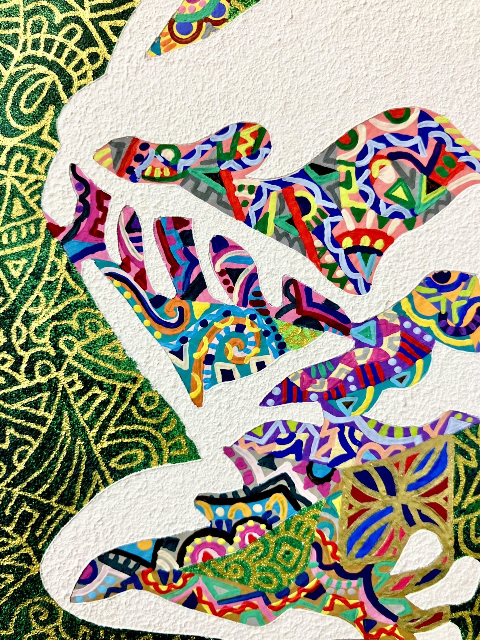密林のトリックスター - FROM ARTIST