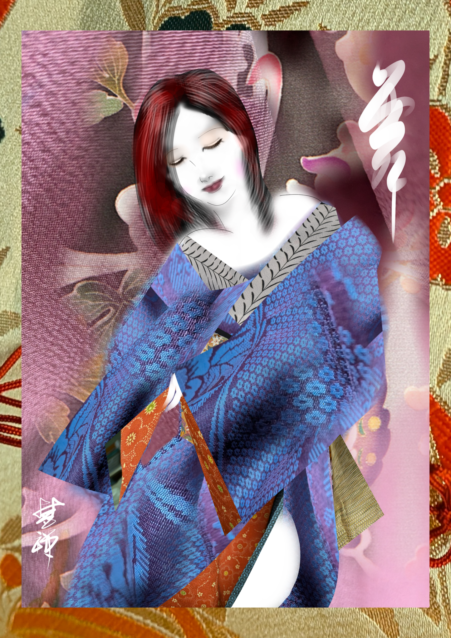 舞 - FROM ARTIST