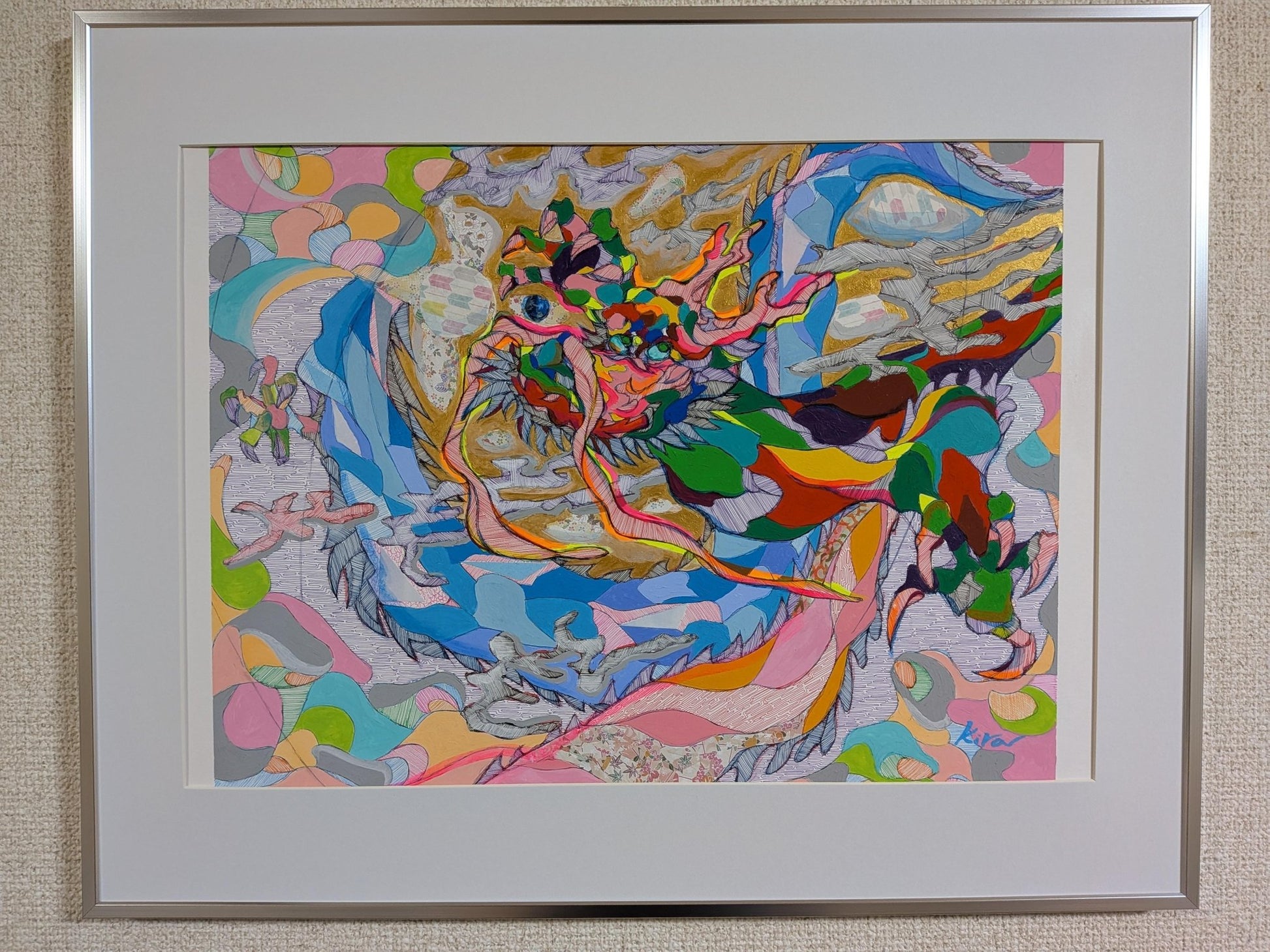 境界のうねり - FROM ARTIST