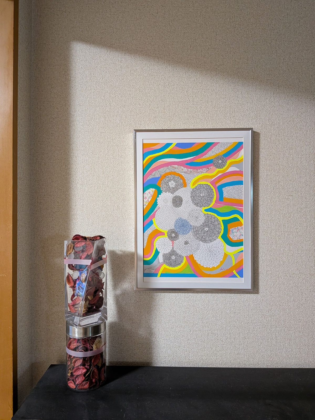 彩華 - FROM ARTIST