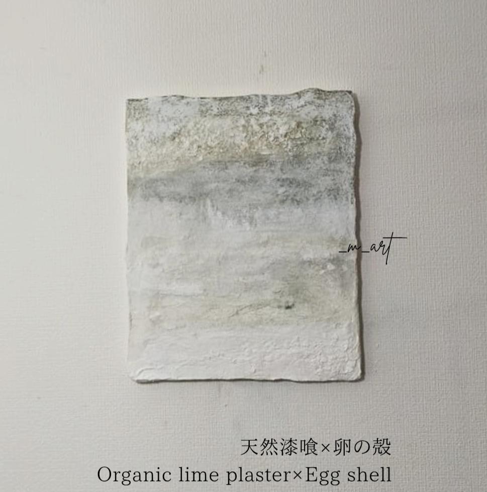 Quiet Garden−草香 - FROM ARTIST