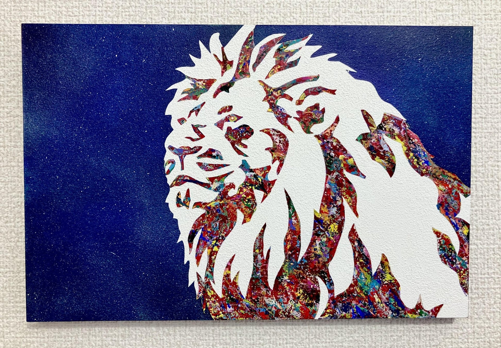 Regulus - FROM ARTIST