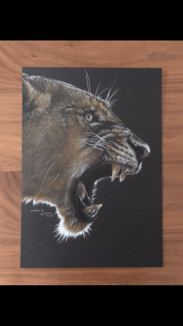 Roaring - FROM ARTIST