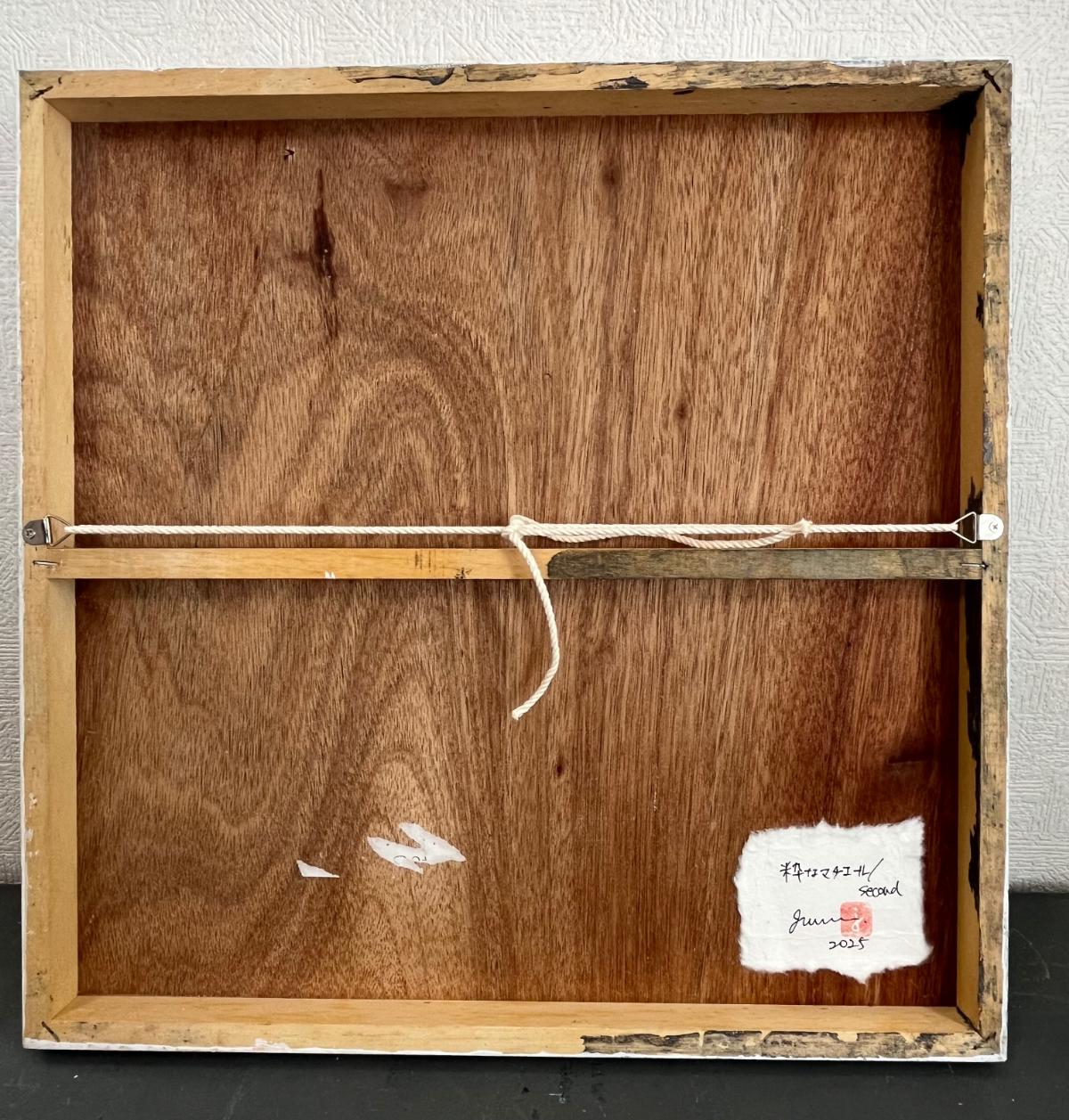 粋なマチエール/second - FROM ARTIST