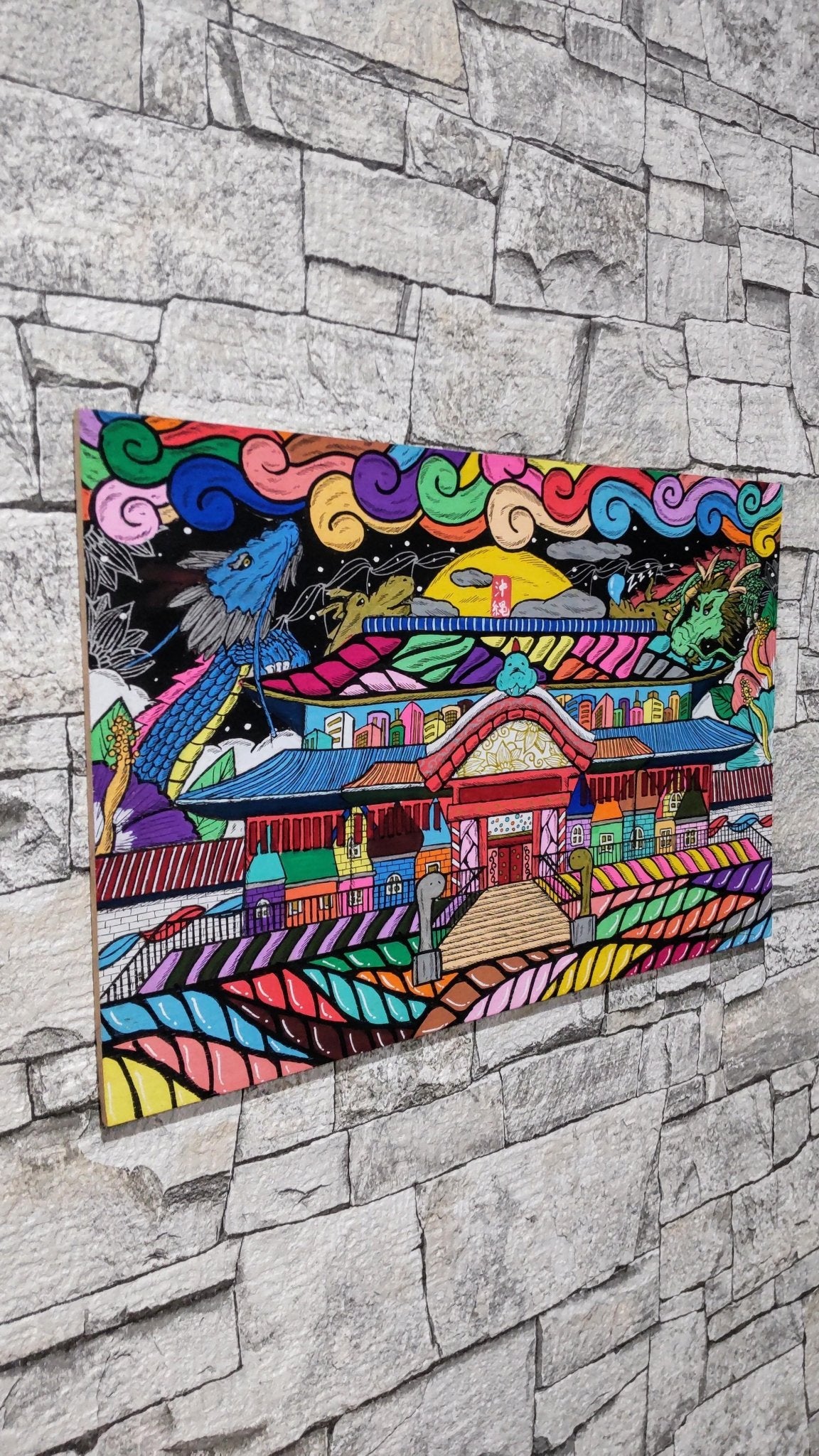 首里城 - Shurijo - FROM ARTIST