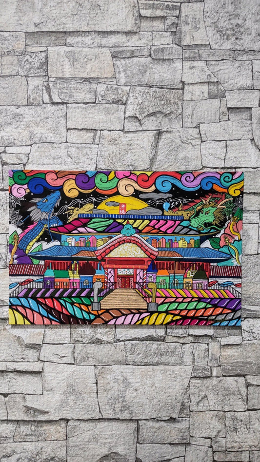 首里城 - Shurijo - FROM ARTIST