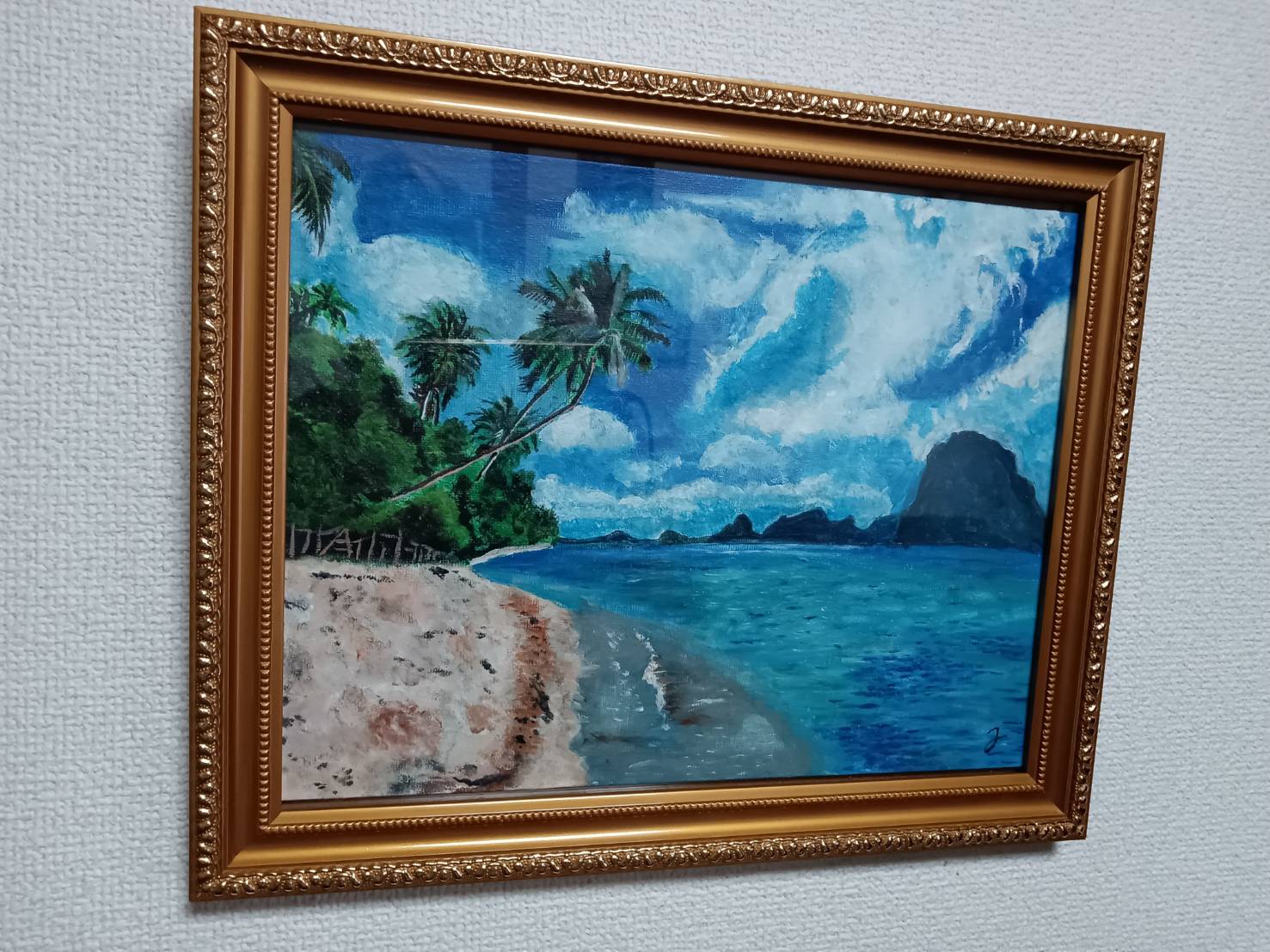Somewhere - FROM ARTIST