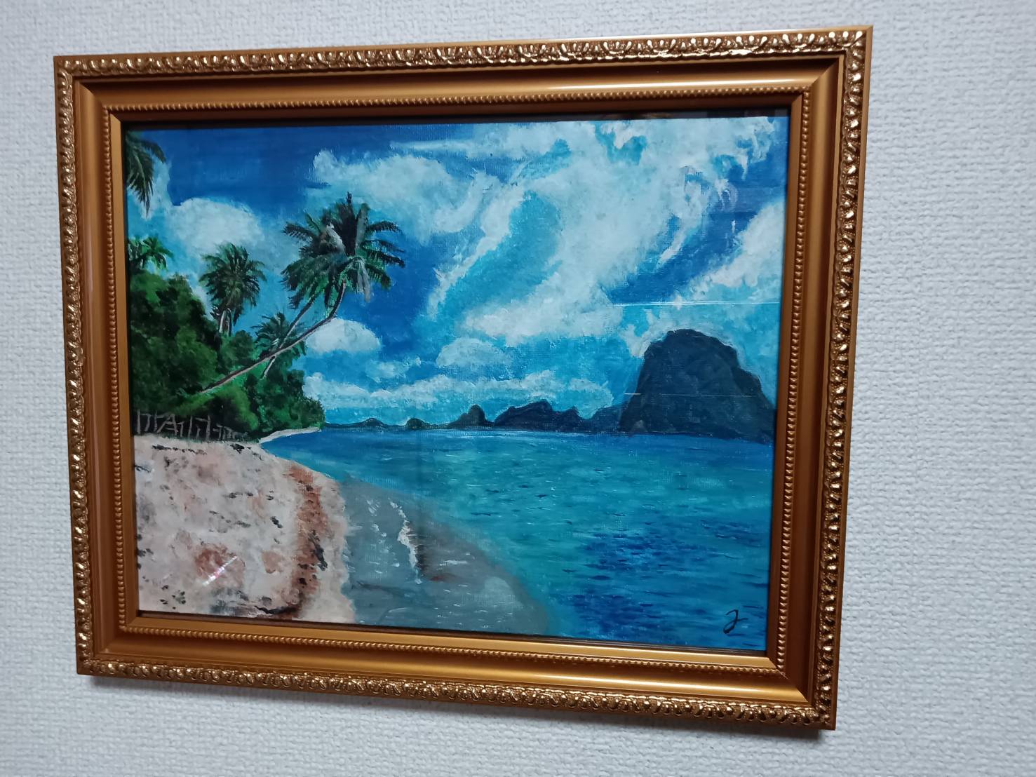 Somewhere - FROM ARTIST