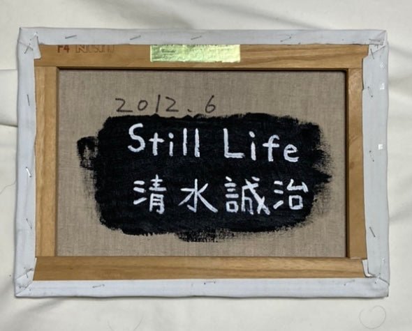 Still Life - FROM ARTIST