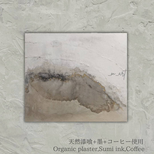 Strata - 豊穣の大地 - FROM ARTIST
