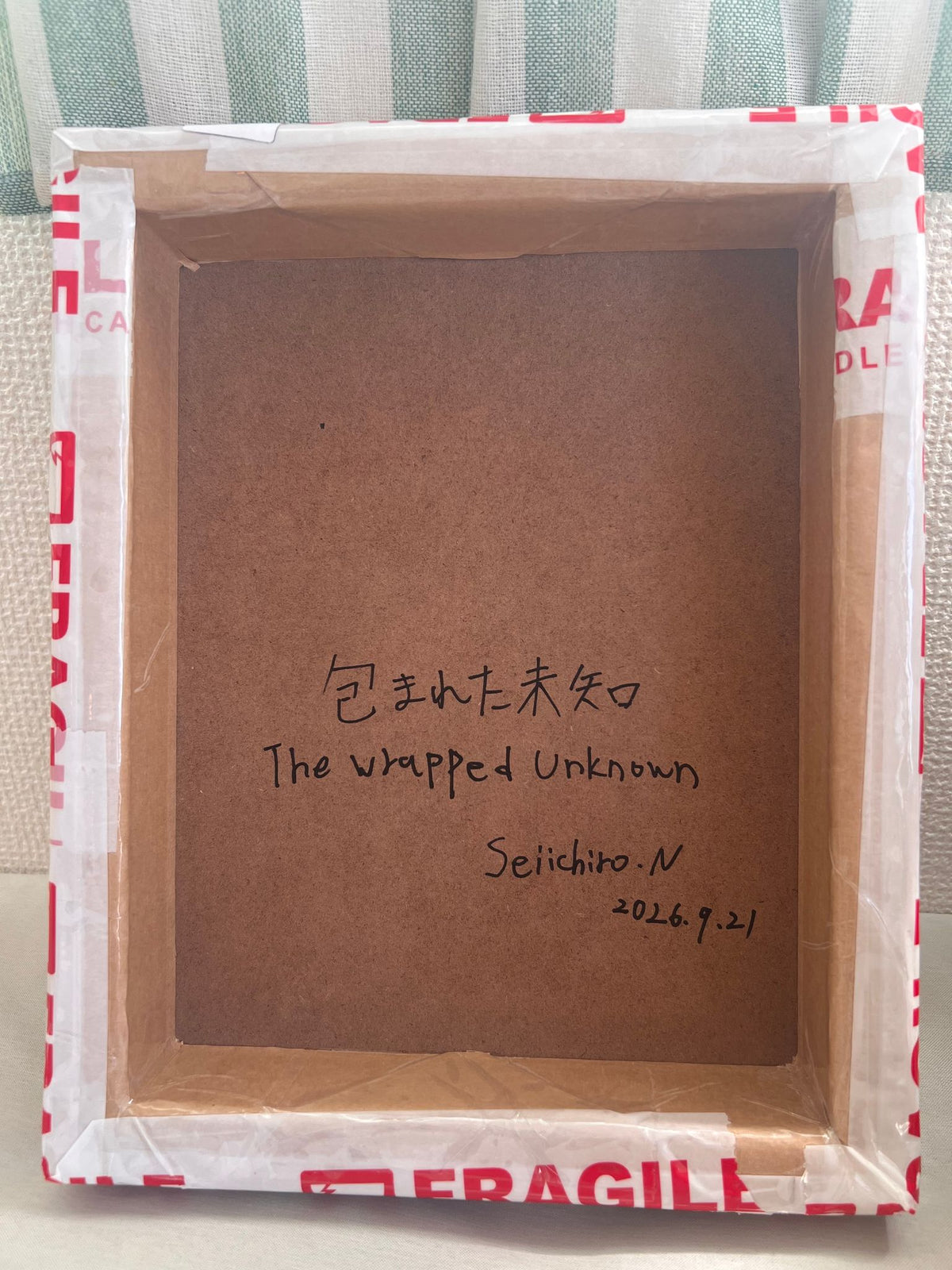 包まれた未知 The Wrapped Unknown - FROM ARTIST