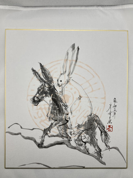 Don Quixote 2023 - FROM ARTIST
