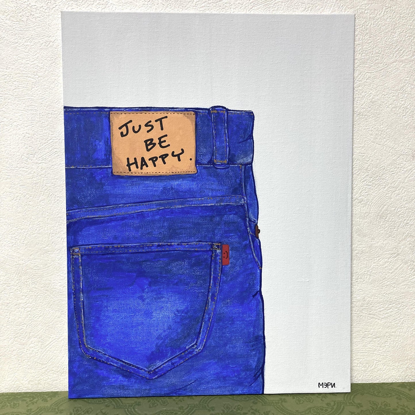 Just Be Happy. - FROM ARTIST