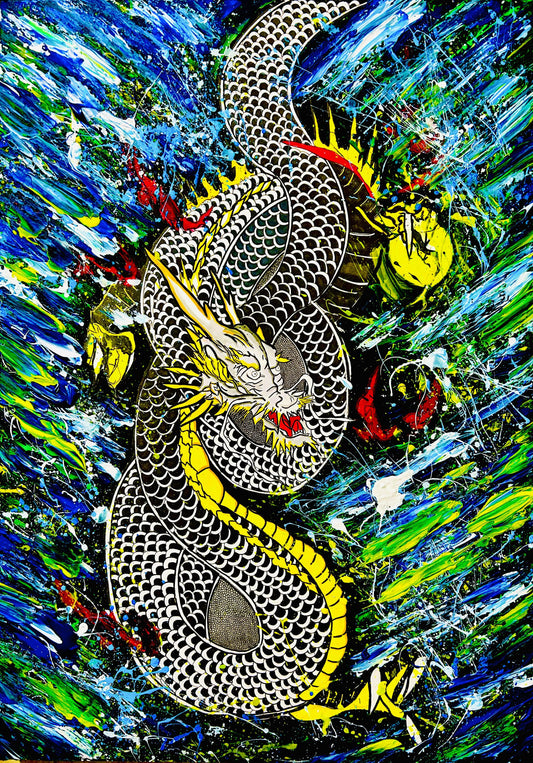 零龍 - FROM ARTIST