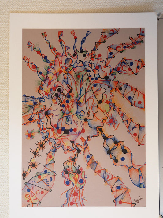 いろんな人々の集まり - FROM ARTIST